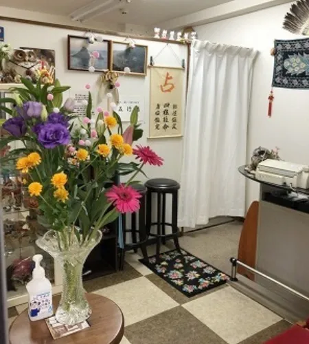 占い館オールの店舗情報