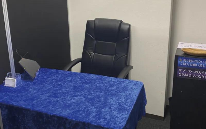 占いの館千里眼 香林坊店の店舗情報