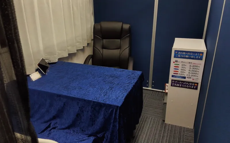 占いの館 千里眼 浜松駅前北口店の店舗情報