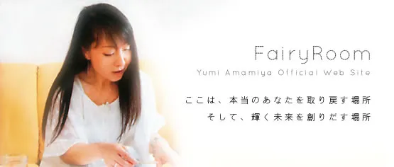 Fairy Roomの店舗情報