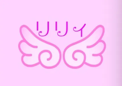 占い リリィの店舗情報