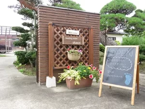 ヒーリングルーム・シャンティの店舗情報