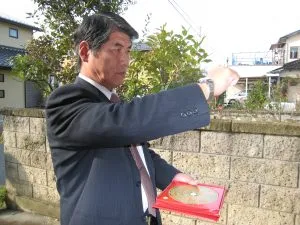 風水運勢鑑定ビッグワンの店舗情報