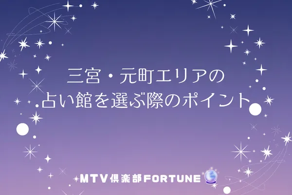 タロットセラピー藍色の宙|野口 イヅル先生