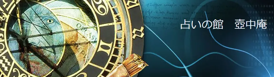 壺中庵の店舗情報