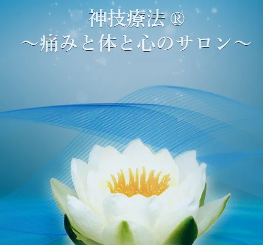 伊勢有珠･白龍の店舗情報
