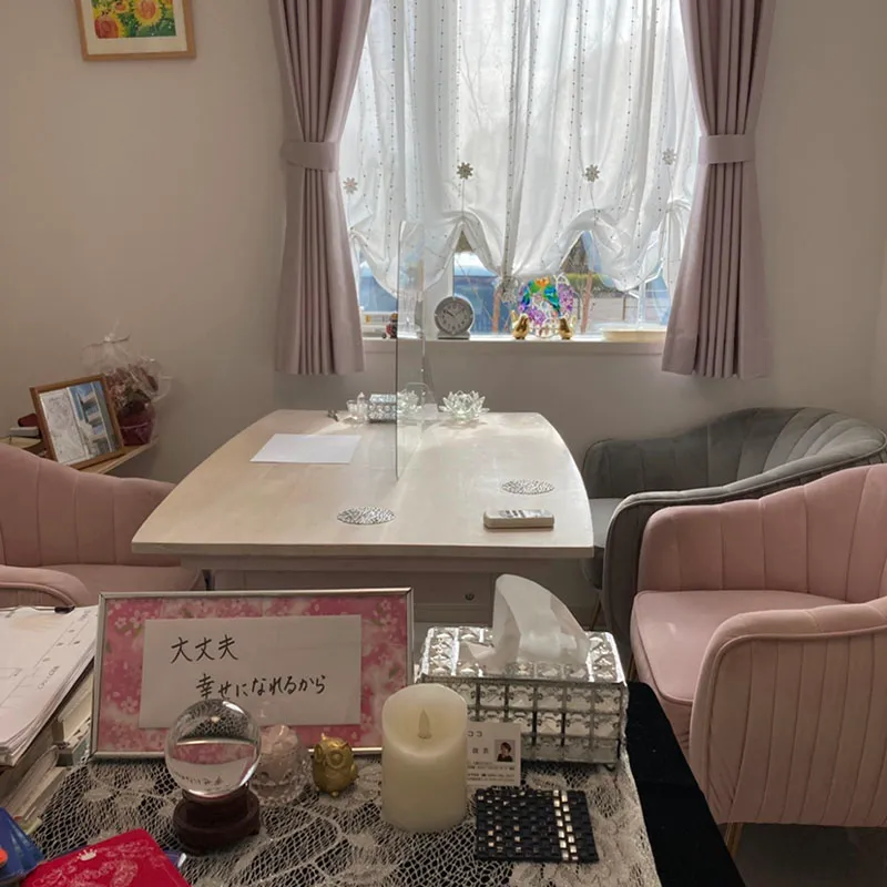 占心ココの店舗情報