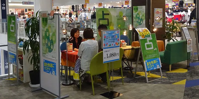 ここにいた イオンモール大和郡山店の店舗情報