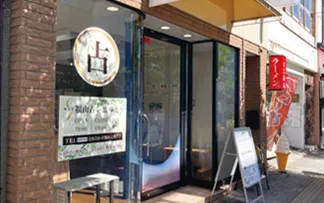 福山占いゆとりの店舗情報