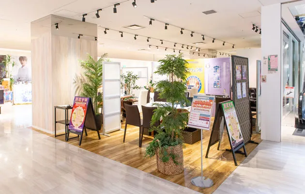 宝琉館 博多マルイ店の店舗情報