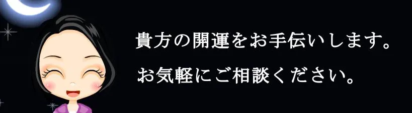 春日野妙光/白太太の店舗情報