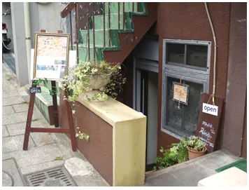 Happiness Supremacy 占い Rinkaの店舗情報