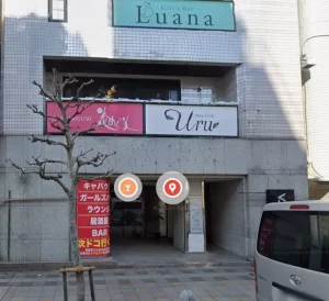 Anythingの店舗情報