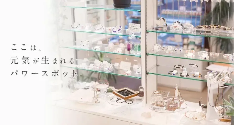 clearの店舗情報