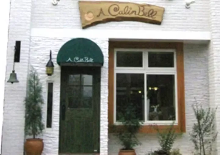 A.CalinBellの店舗情報