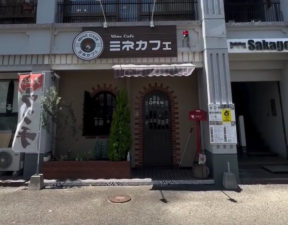 ミネカフェ (Mine Cafe)の店舗情報