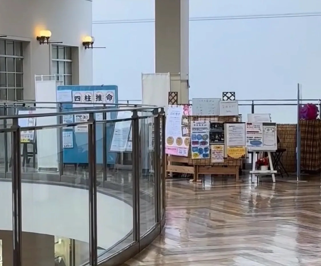 占い専科ユメアルの店舗情報