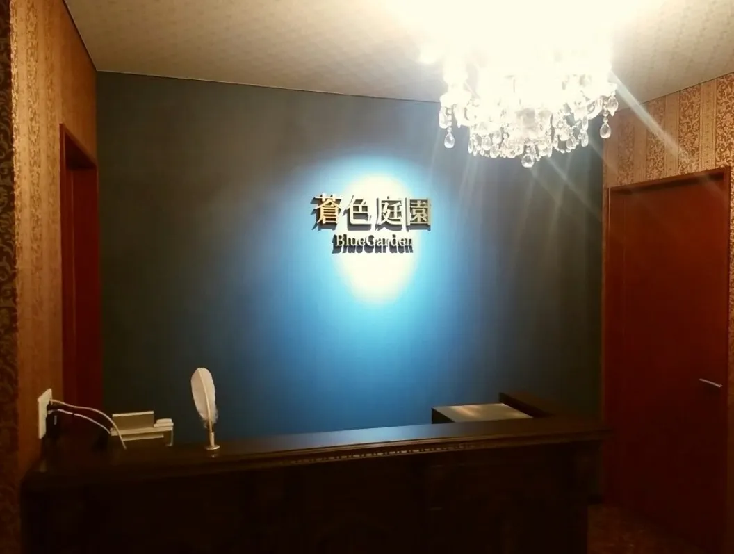蒼色庭園の店舗情報
