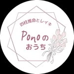 Ponoのおうちの店舗情報
