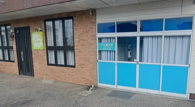 中央運命学カウンセリングの店舗情報