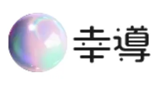 スピリチュアルマネジャー幸導の店舗情報