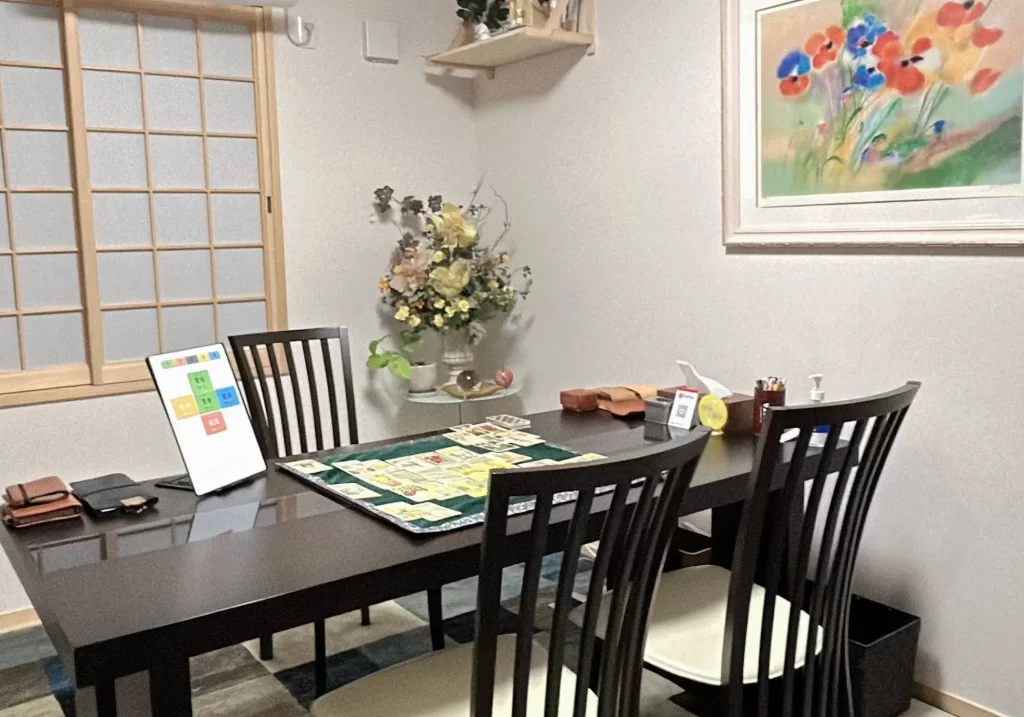 占屋伊千夜の店舗情報