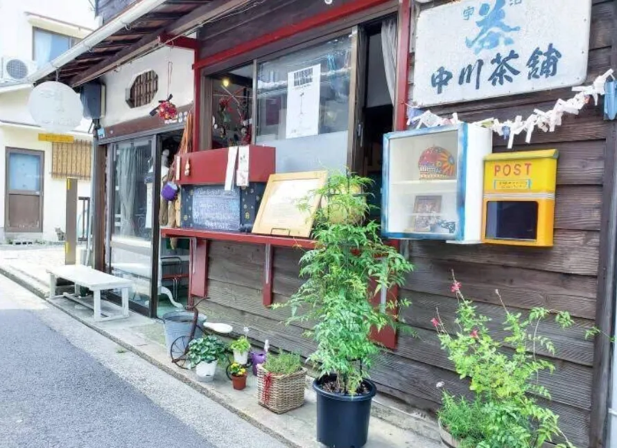 茶舗 de la músicaの店舗情報