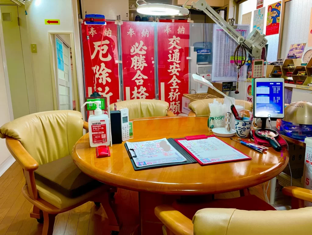 TERUの府内鑑定室の店舗情報