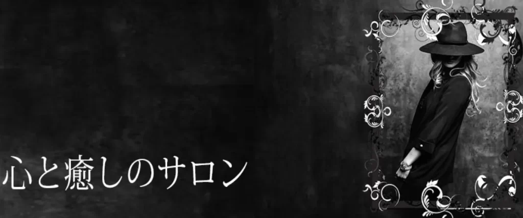 邦占華の店舗情報
