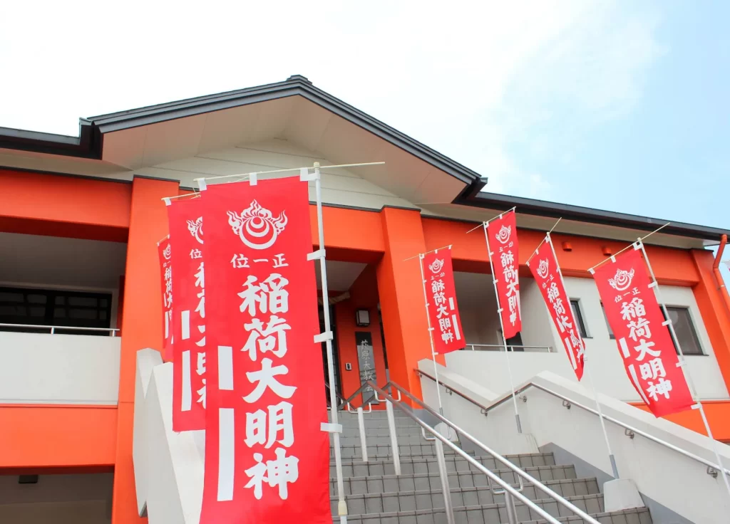 萩原稲荷神社の店舗情報