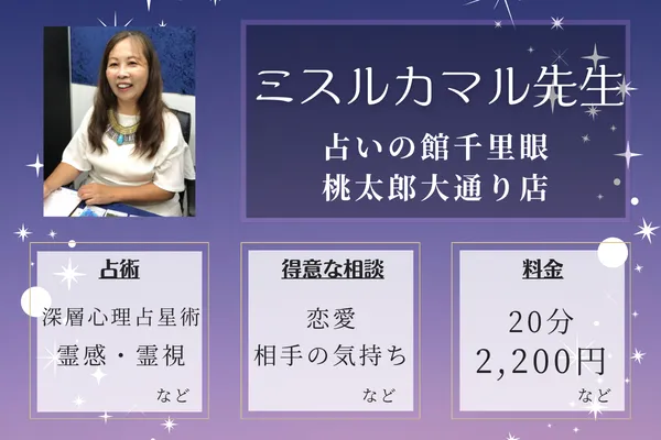 A.CalinBell|A.CalinBellの先生