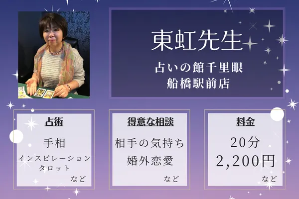 tete 結婚恋愛相談所|TAKEZO先生