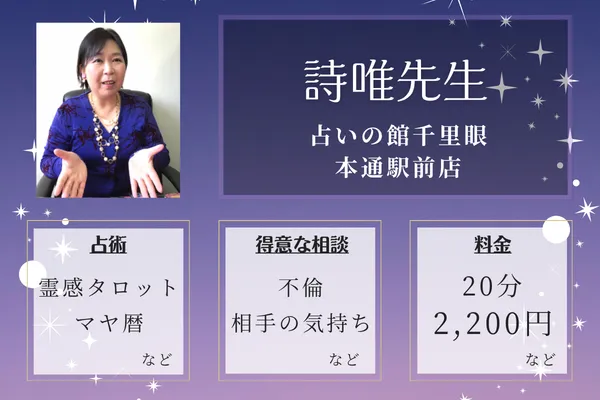愛媛・松山 古民家さろん agiat-oriental spa|津田 沙都美先生