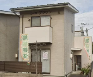 楽庵の店舗情報