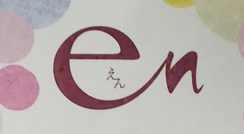 開運BAR enの店舗情報