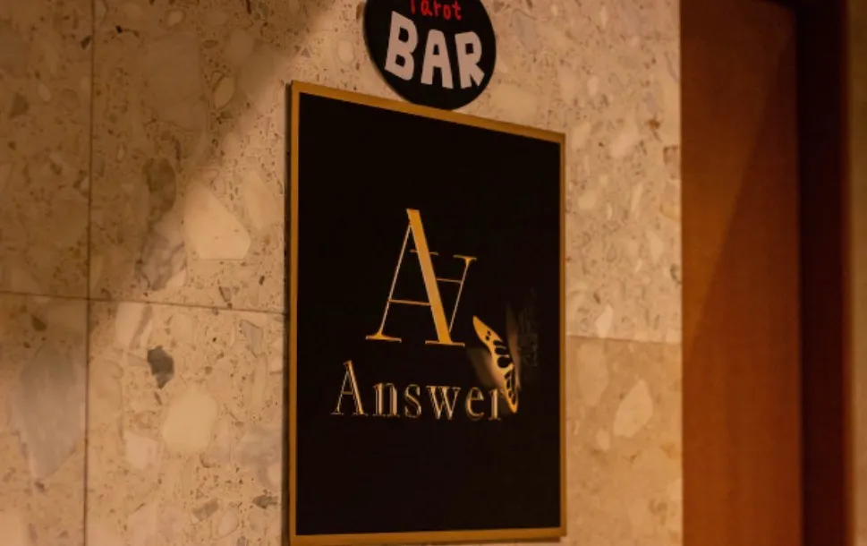 タロットBAR Answerの店舗情報