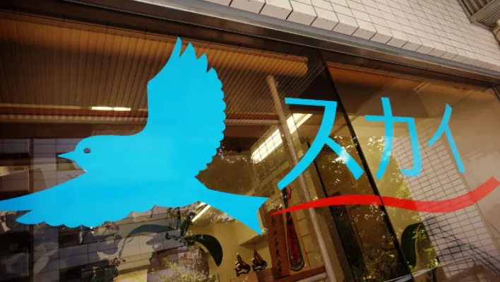 スカイの店舗情報