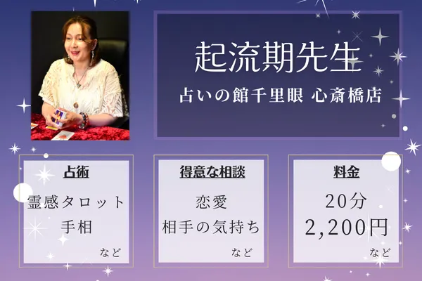 Diva|Divaの先生