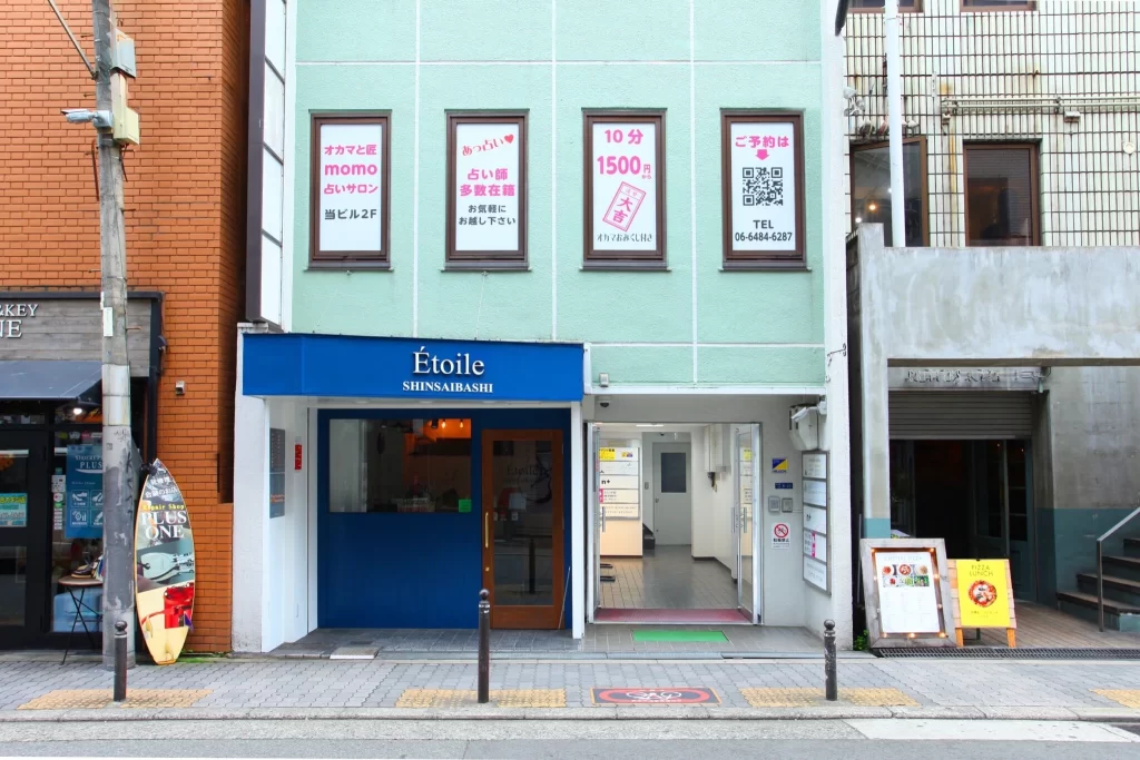 心斎橋 オカマと匠 占いサロン momoの店舗情報