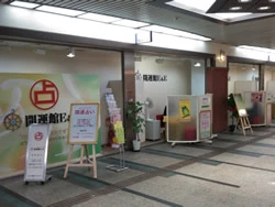 開運館E&E クリスタ長堀鑑定所の店舗情報