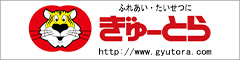 gyutora