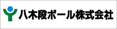yagi