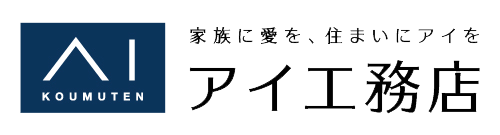 アイ工務店