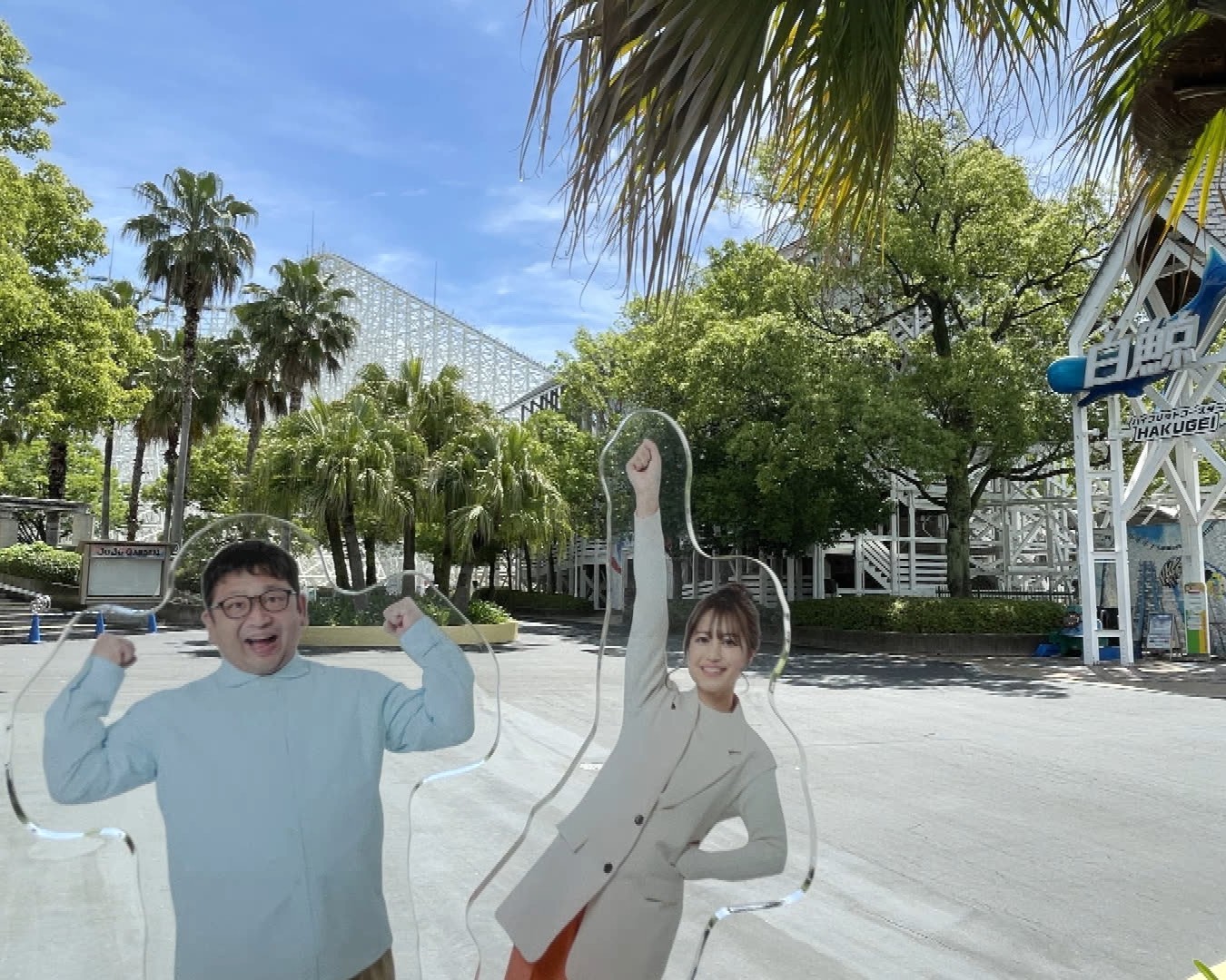 おさらい