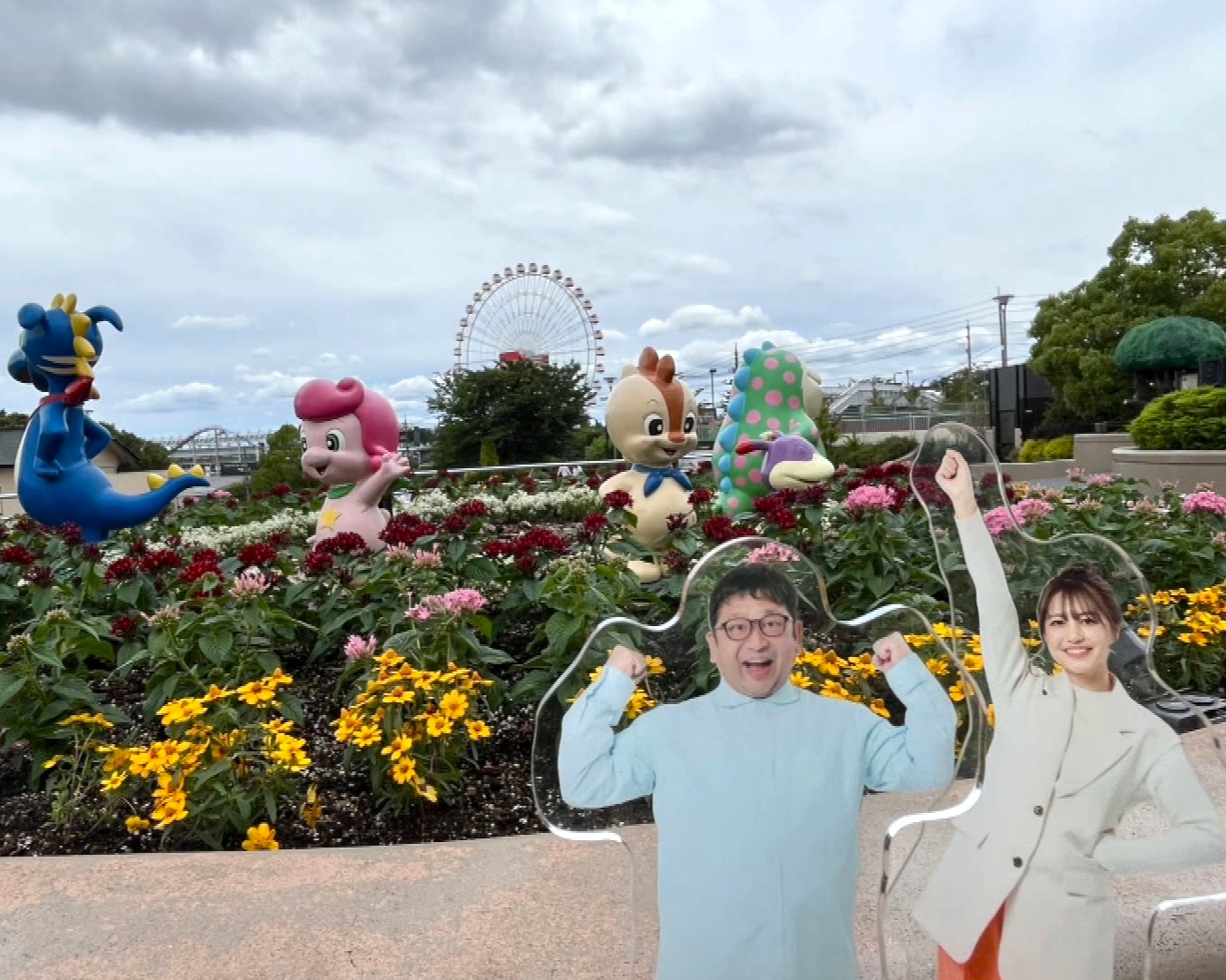 おさらい
