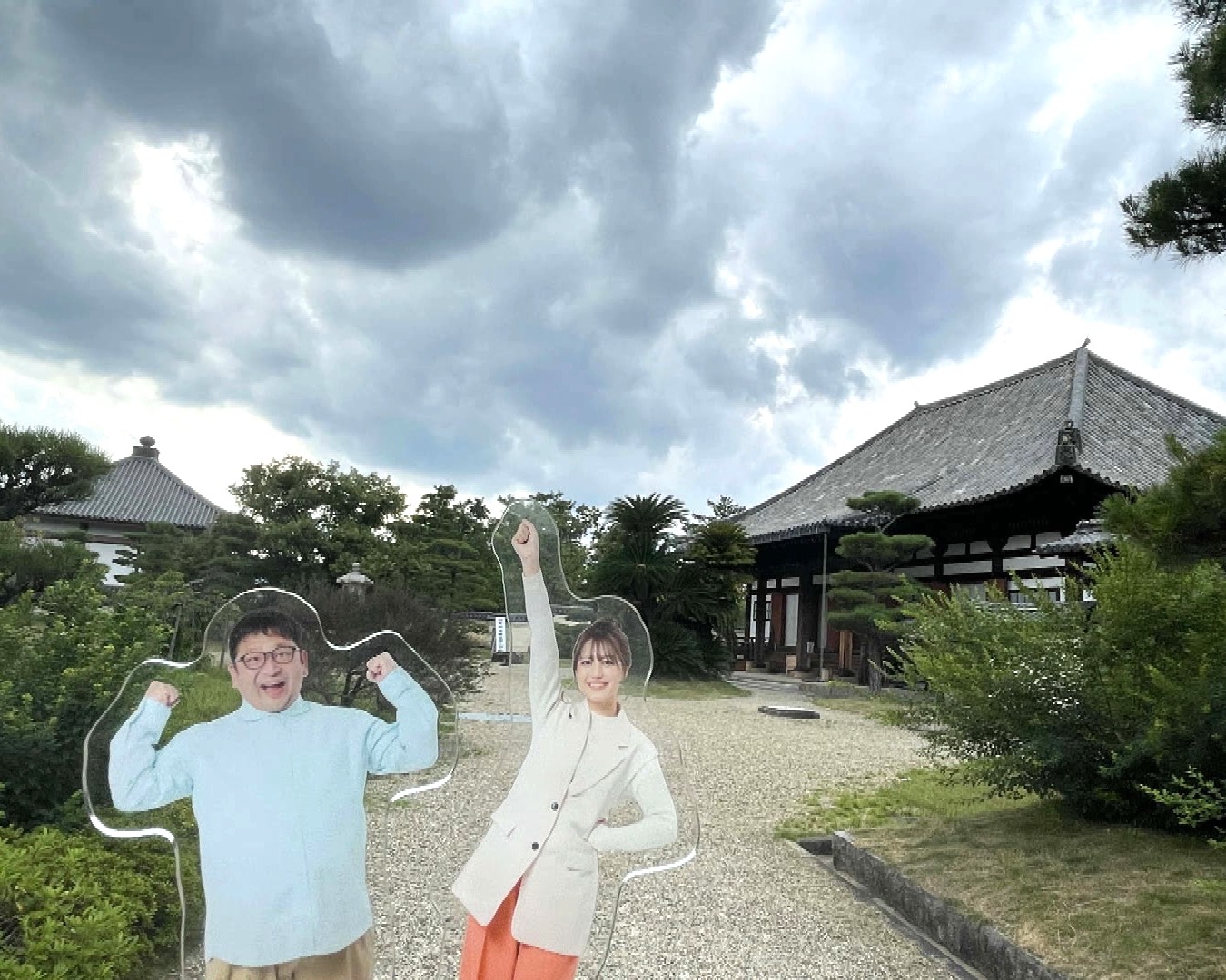 おさらい