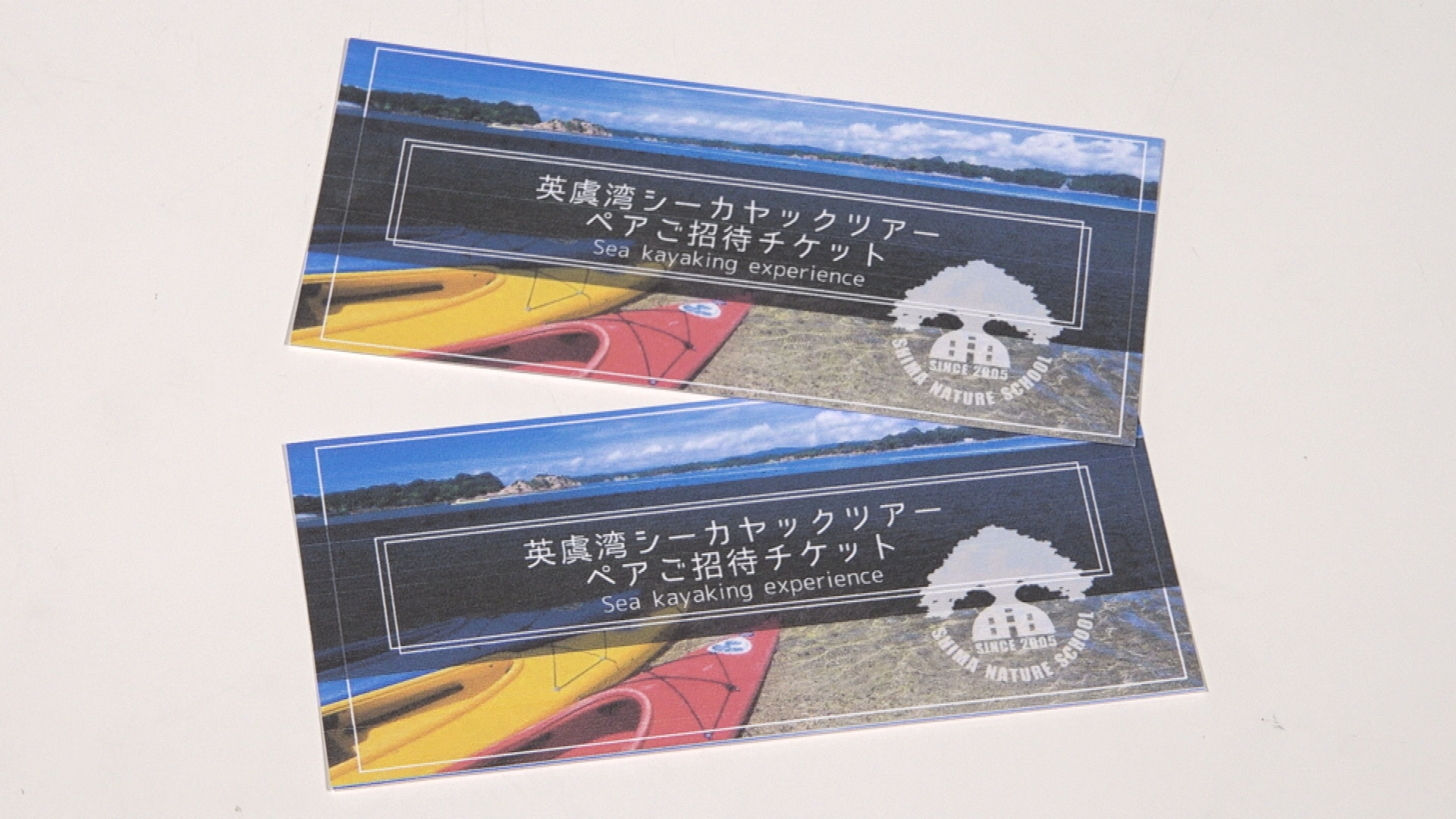 プレゼント