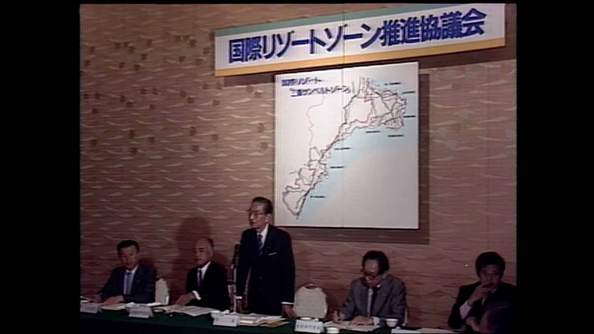 「国際リゾートゾーン推進協議会」総会　（津市）