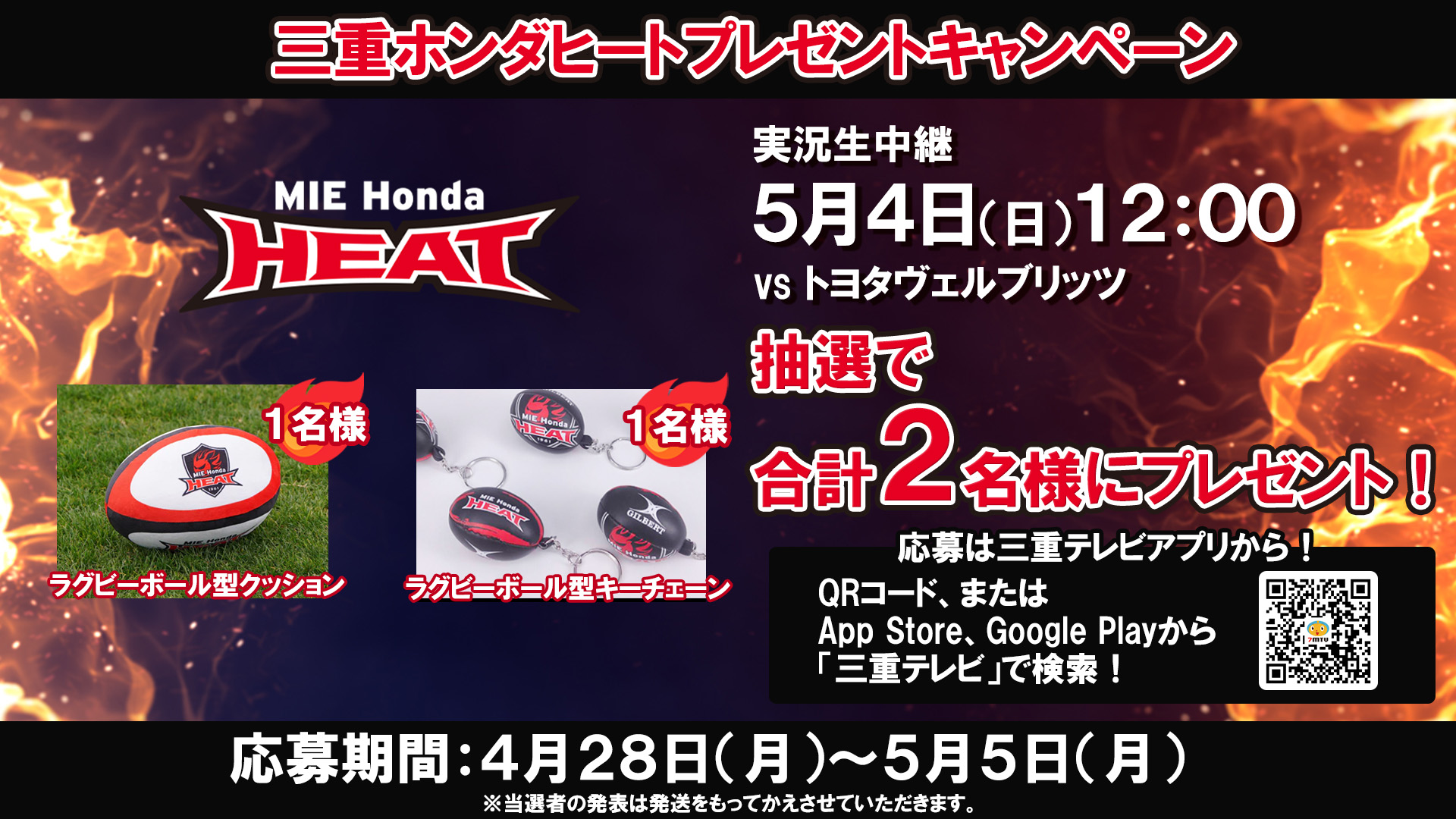 プレゼント