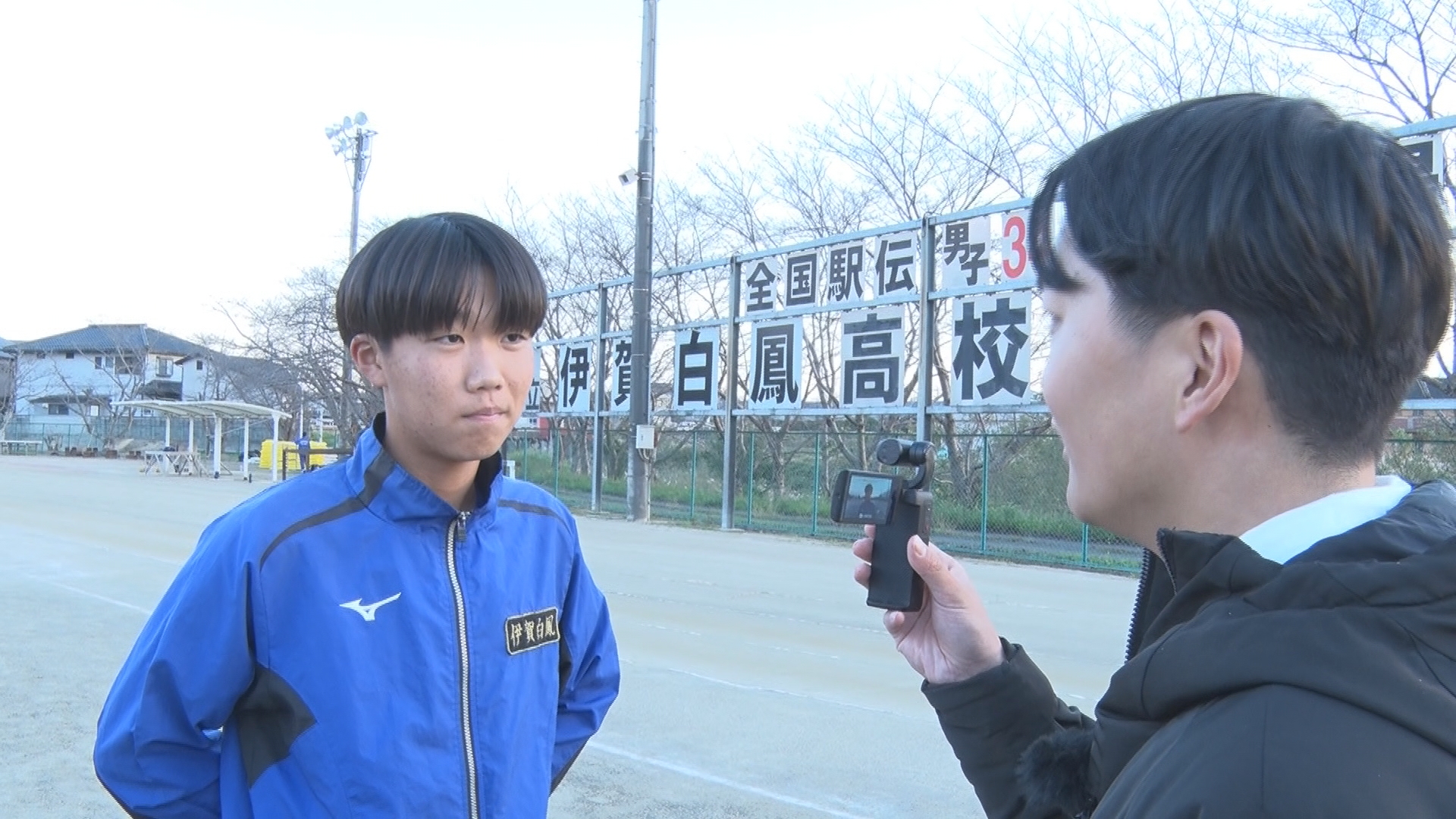 伊賀白鳳高校陸上競技部